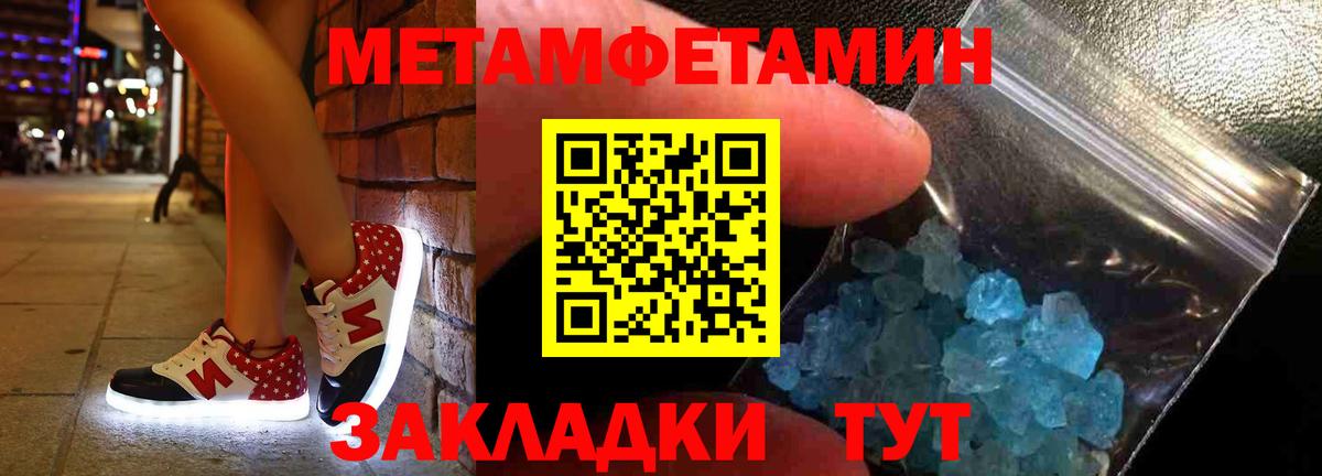 АМФ 97% Соликамск