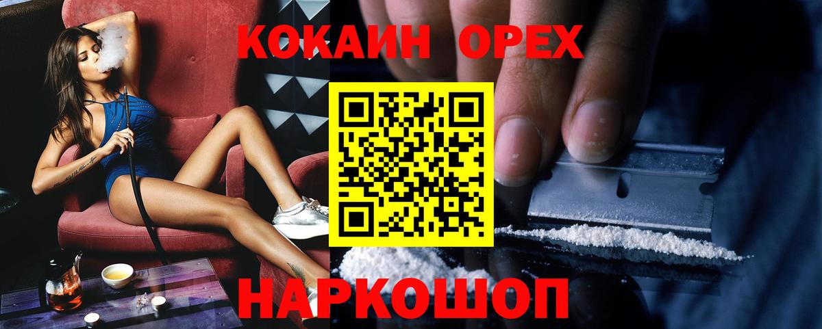 COCAIN Боливия Соликамск