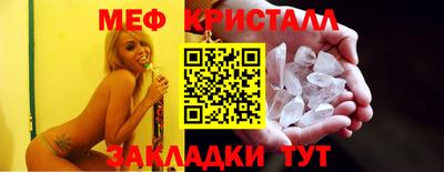 бутират Обь