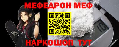 бутират Обь