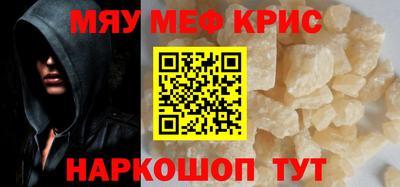 молекула духа Нягань