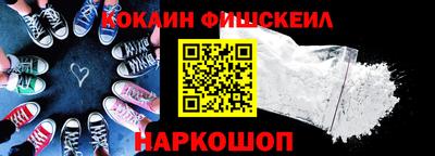 молекула духа Нягань