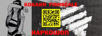прущие крисы Обнинск