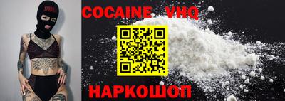 прущие крисы Обнинск