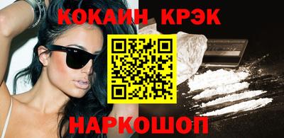 молекула духа Нягань