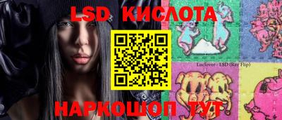 прущие крисы Обнинск
