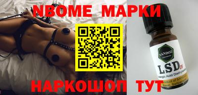 бутират Обь