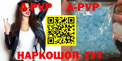 бутират Обь