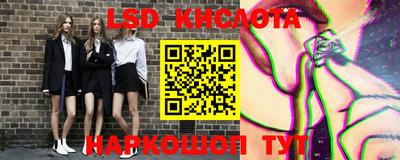 бутират Обь
