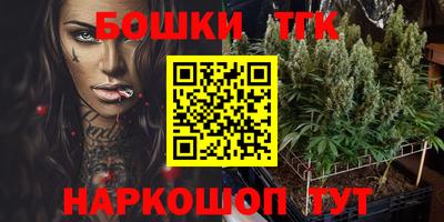 прущие крисы Обнинск