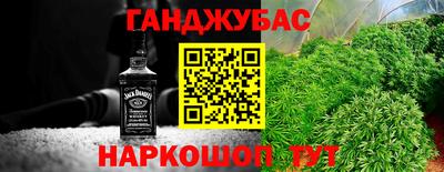 бутират Обь