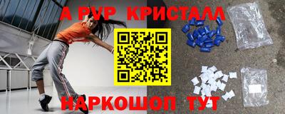 бутират Обь