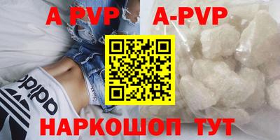 молекула духа Нягань