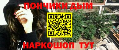 прущие крисы Обнинск
