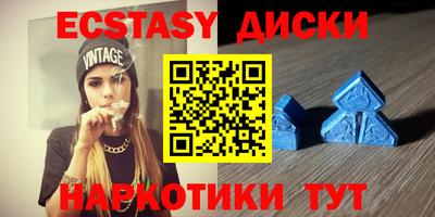 молекула духа Нягань