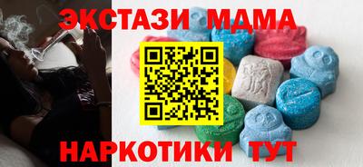 бутират Обь