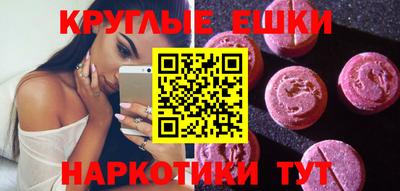 бутират Обь