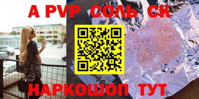 молекула духа Нягань