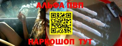 молекула духа Нягань