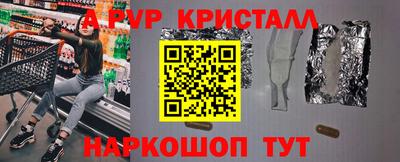 молекула духа Нягань
