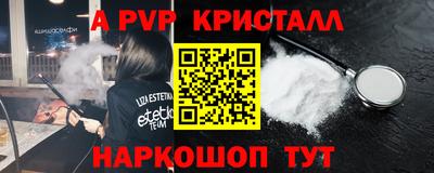 бутират Обь