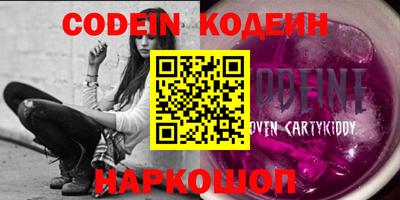 прущие крисы Обнинск
