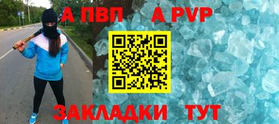 прущие крисы Обнинск