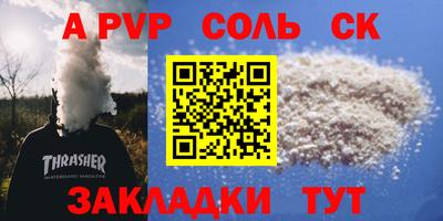 молекула духа Нягань