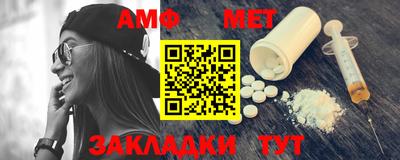 бутират Обь