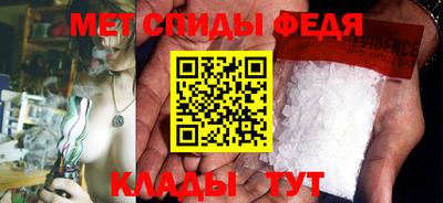 молекула духа Нягань