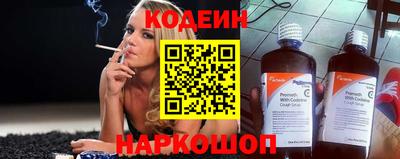 бутират Обь