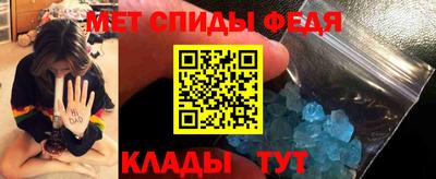 молекула духа Нягань
