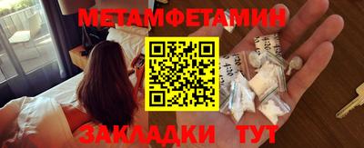 молекула духа Нягань