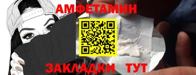 молекула духа Нягань