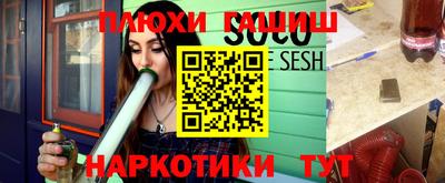 бутират Обь