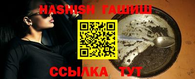 молекула духа Нягань