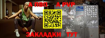 прущие крисы Обнинск