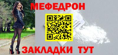 бутират Обь