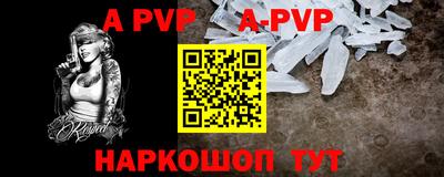 прущие крисы Обнинск