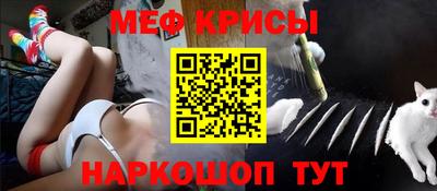 прущие крисы Обнинск
