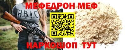 бутират Обь
