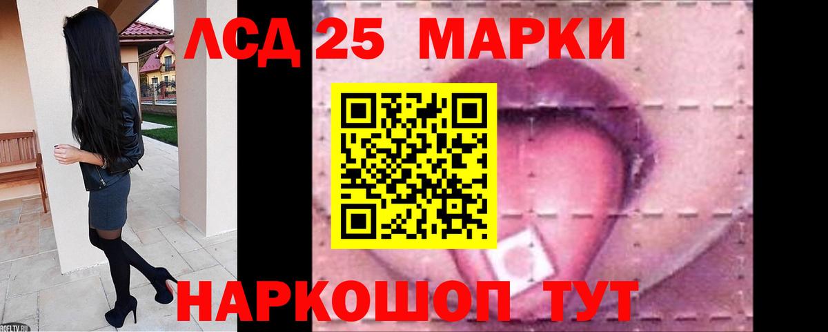 Лсд 25 экстази кислота Соликамск