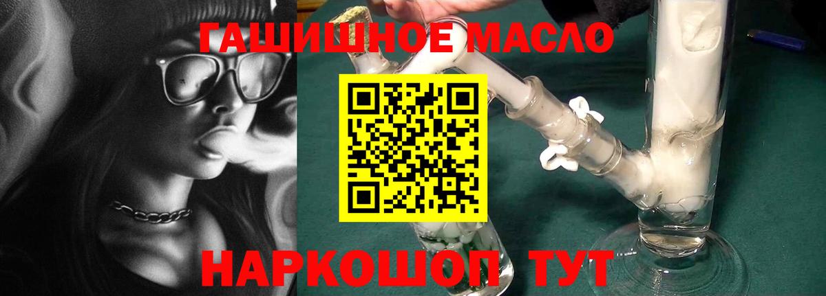 Дистиллят ТГК вейп с тгк Соликамск