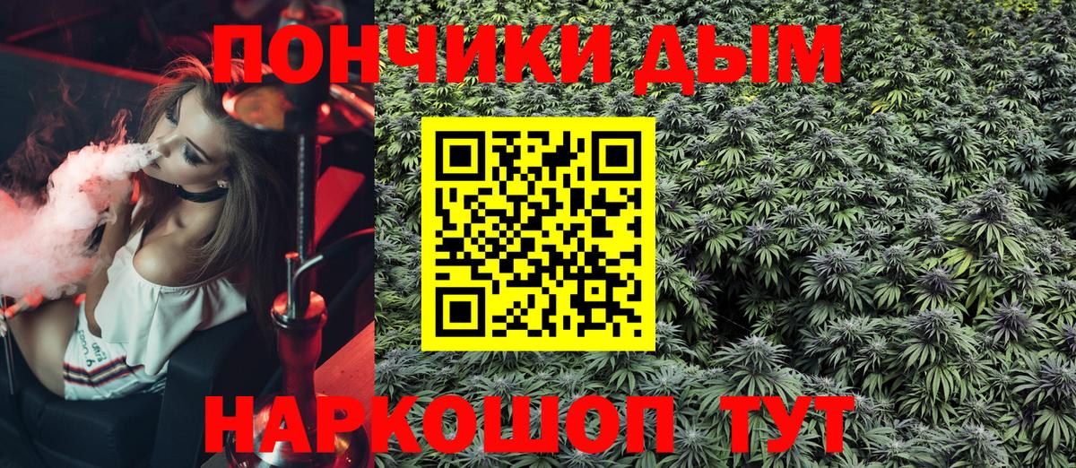 Канабис LSD WEED  Вход с VPN  Соликамск  МАРИХУАНА SATIVA & INDICA  Шишки марихуана Amnesia  Каннабис Bruce Banner 